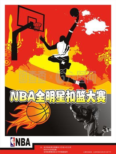 球员他的存